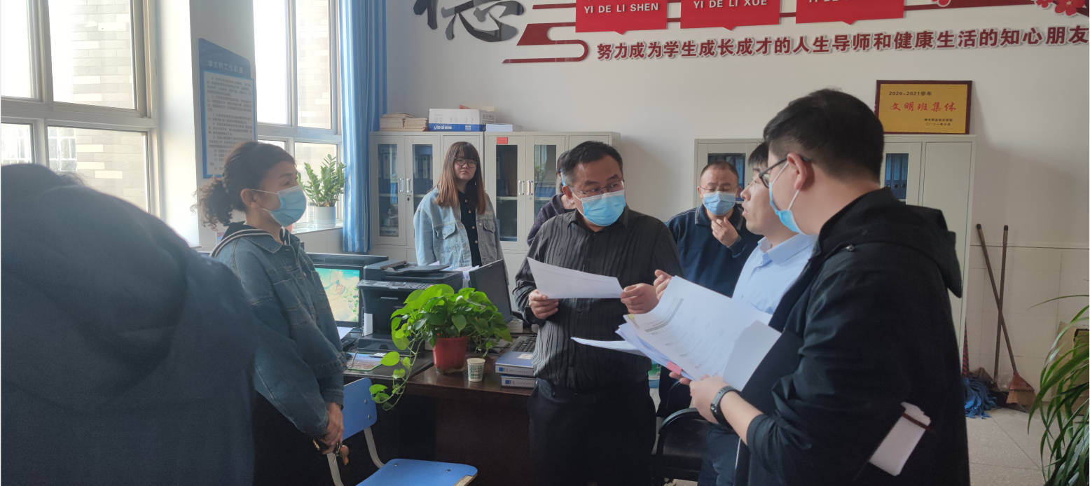 365上市公司官网开展学生工作专项检查